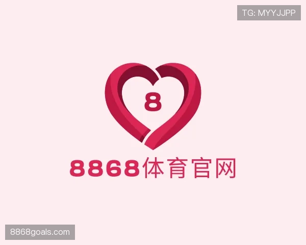 了解8868体育